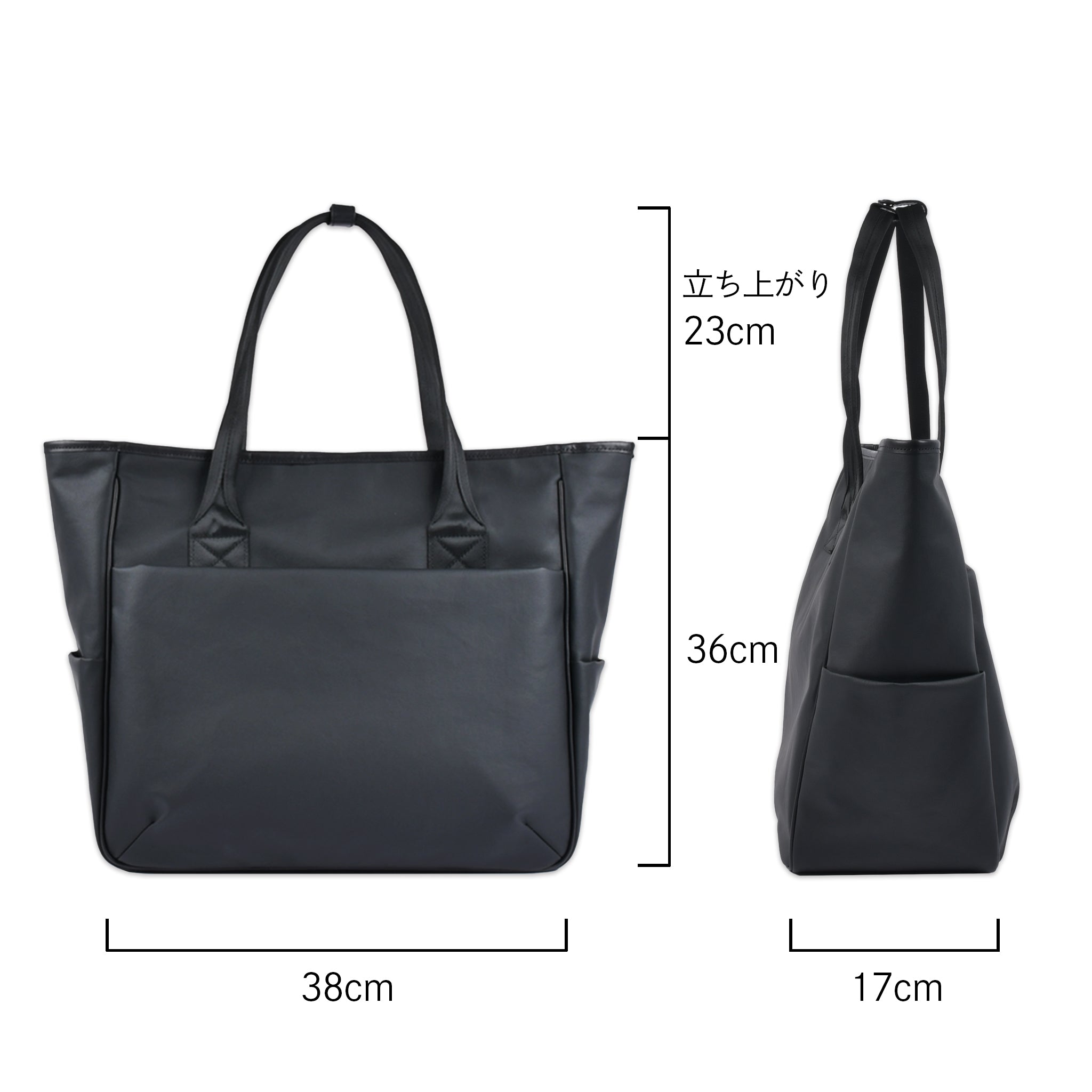 TOUGH BIG TOTE Black