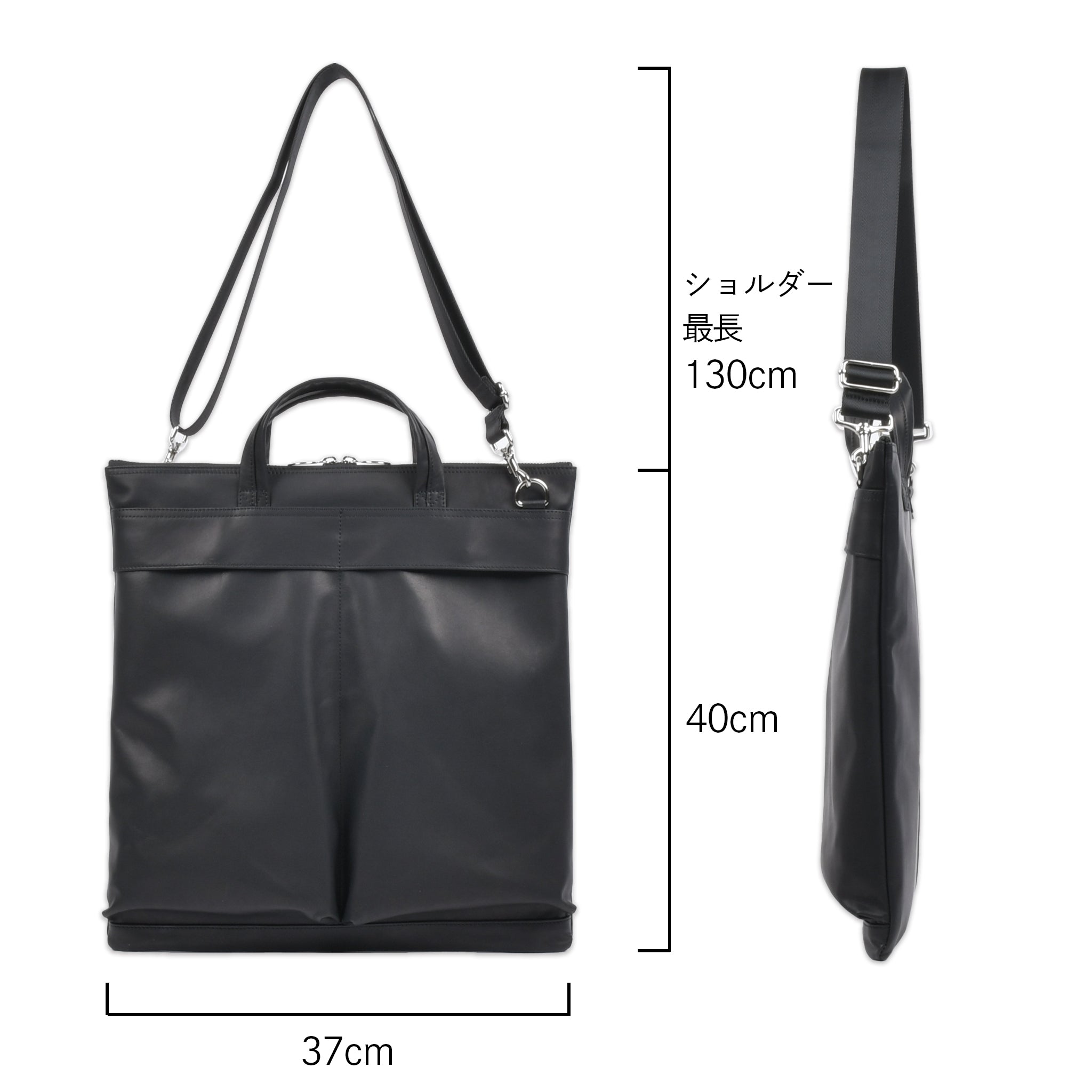 WASHABLE LEATHER HELMET BAG BLACK